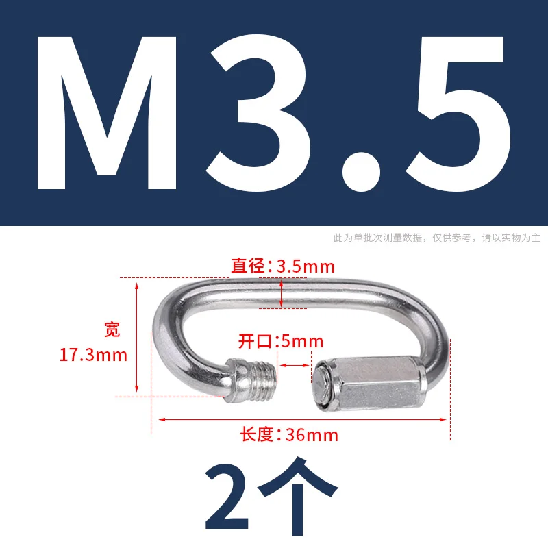 Rvs Zware D-vormige Slot Karabijnhaak Snelle Verbinding Gesp Ring Voor Trailer Schommel Hangmat Draad Touw beugel Ring