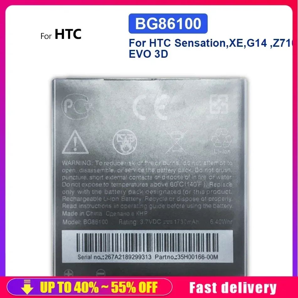 بطاريات الهاتف المحمول BG86100 لـ HTC Sensation، Sensation XE، G14، Z710E، EVO 3D BG86100 1730mAh بطارية الهاتف الخليوي المحمولة