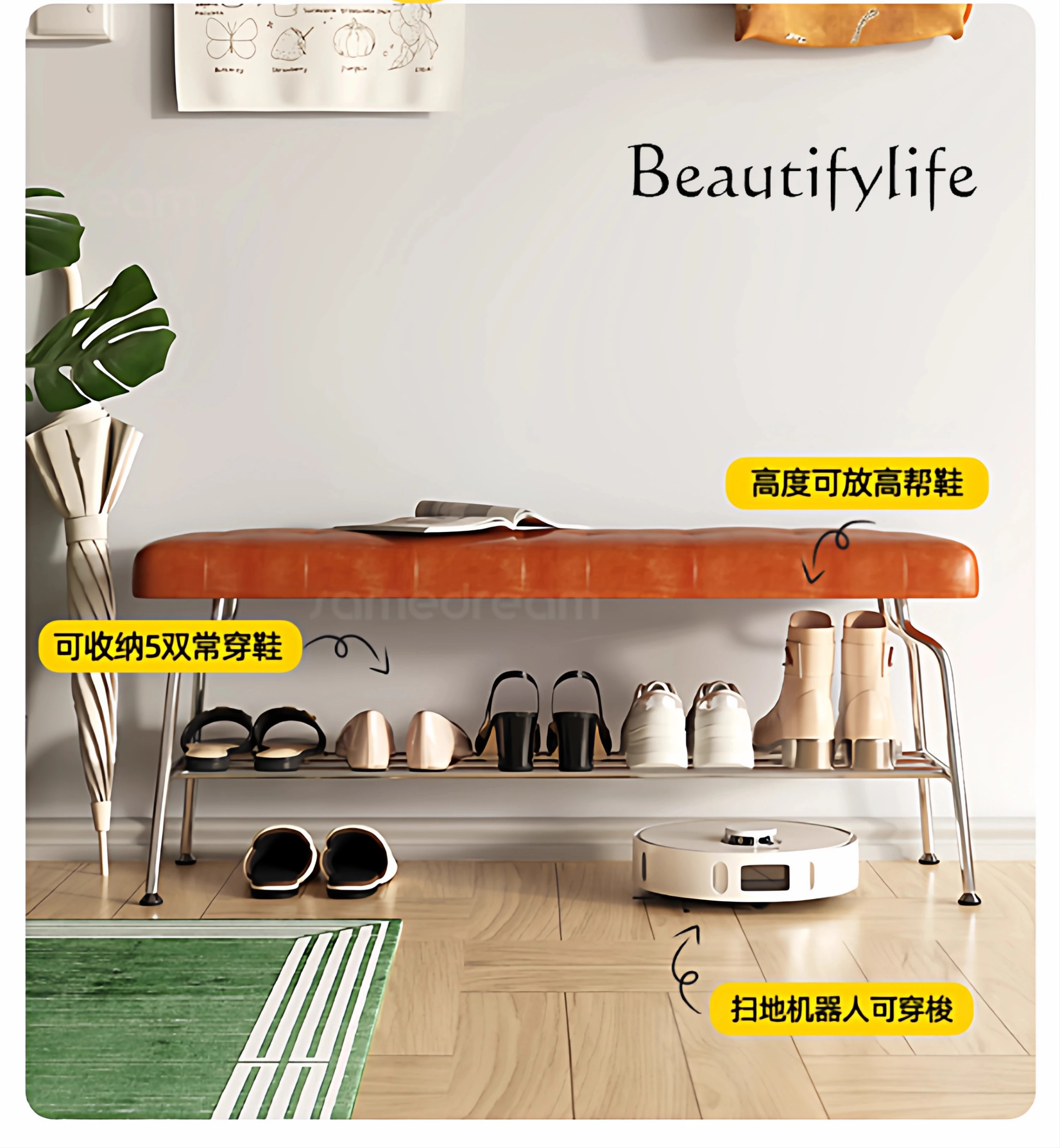 Shoe changing stool at the door of household light luxury high-end sense of home wearing shoe stool can sit shoe cabinet sitting