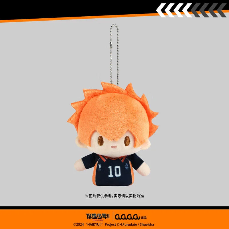 Gugugugu Haikyu d'origine!! Porte-clés marionnette à doigt en peluche, Hinata Kageyama, sac à dos périphérique d'animation, pendentif de voiture, cadeau d'anniversaire