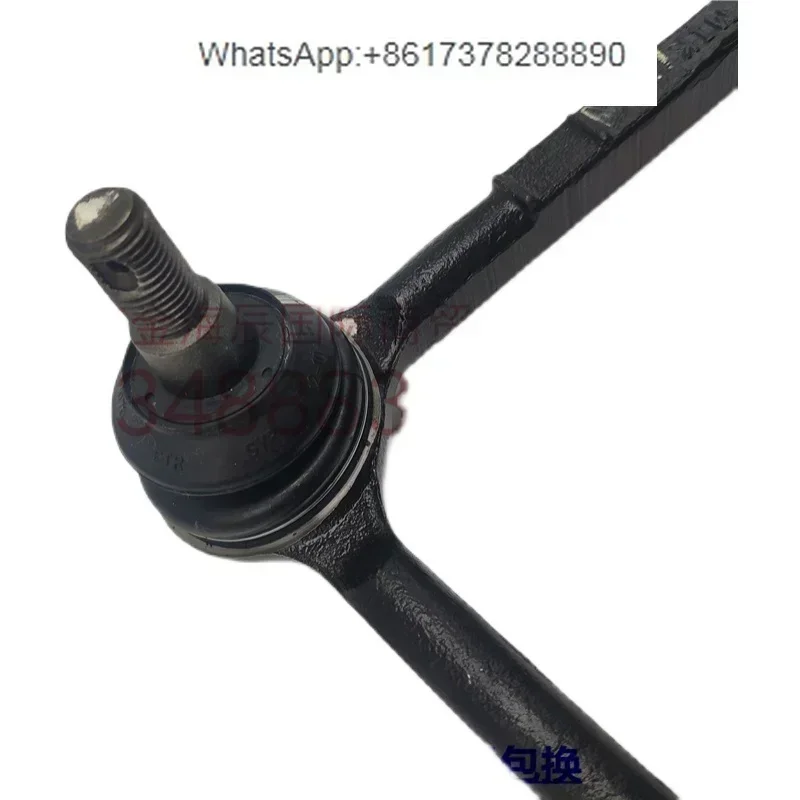 Upper suspension upper arm triangular arm 4440109011