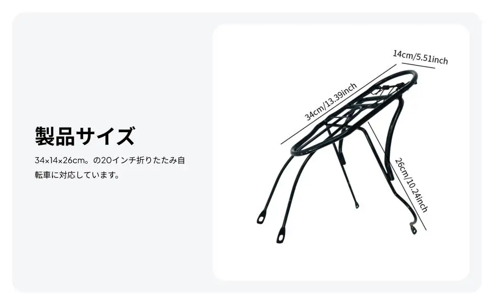 

20-дюймовый складной багажник для велосипеда, задний багажник для велосипеда, металлический багажник для туризма, уличный багажник для задней бабки для P8 Kac061 Kbc083