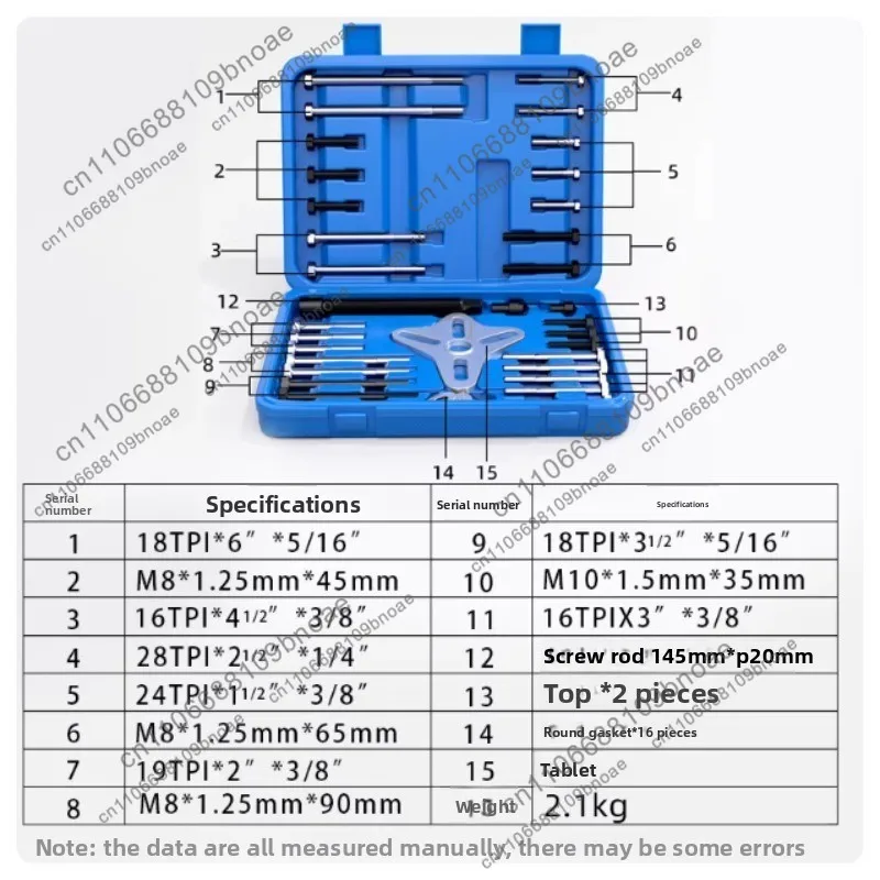 Tools 50-piece set puller remover belt pulley removal pulley puller puller tool