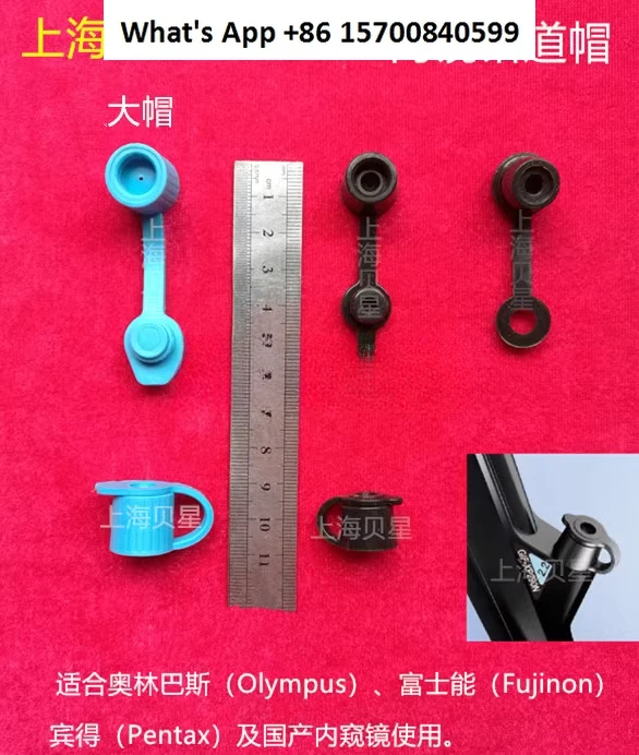 

SD4001 Endoscopic clamp Biopsy valve , gastrointestinal biopsy cap Biopsy cap