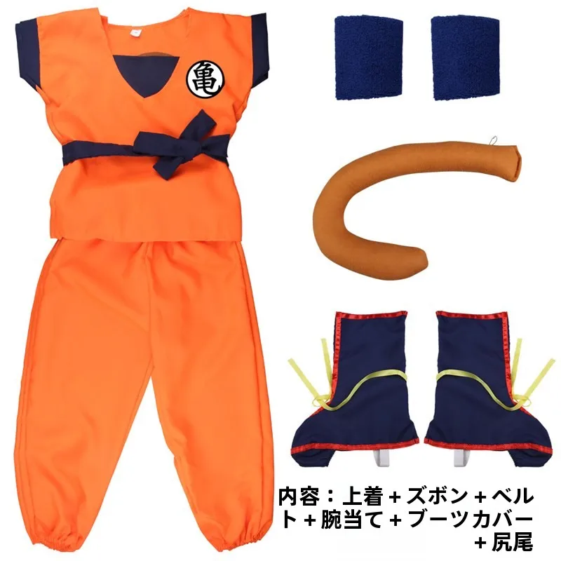 

Hot Sale Halloween Cosplay Costume Super Saiyan Son Goku Children's Performance Clothes Ethnic Stage Costume for Women