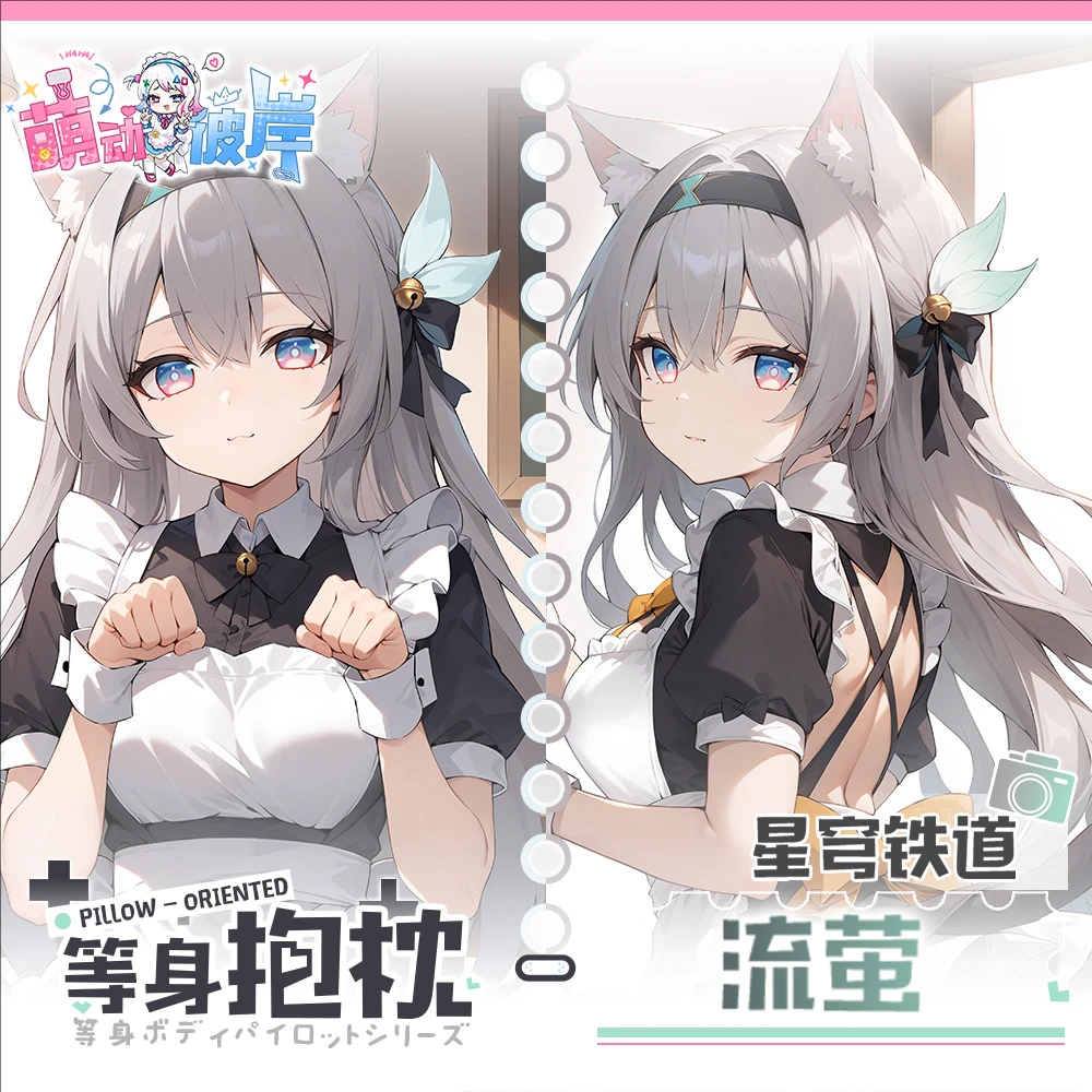 

Honkai: Star Rail Firefly Game Dakimakura Hing Body Anime PillowCase Cushion Otaku Bed Linings Xmas