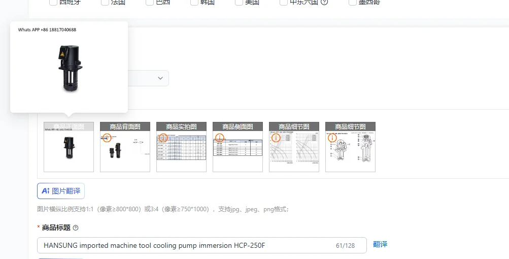 

HANSUNG imported machine tool cooling pump immersion HCP-250F