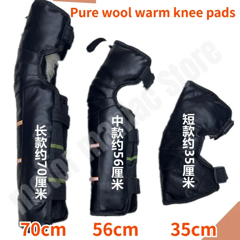 70cm Wool Warm Knee Pads for Electric Motorcycles Windproof Warm Cold Proof Waterproof Thickened Leg Guards with Fleece Added