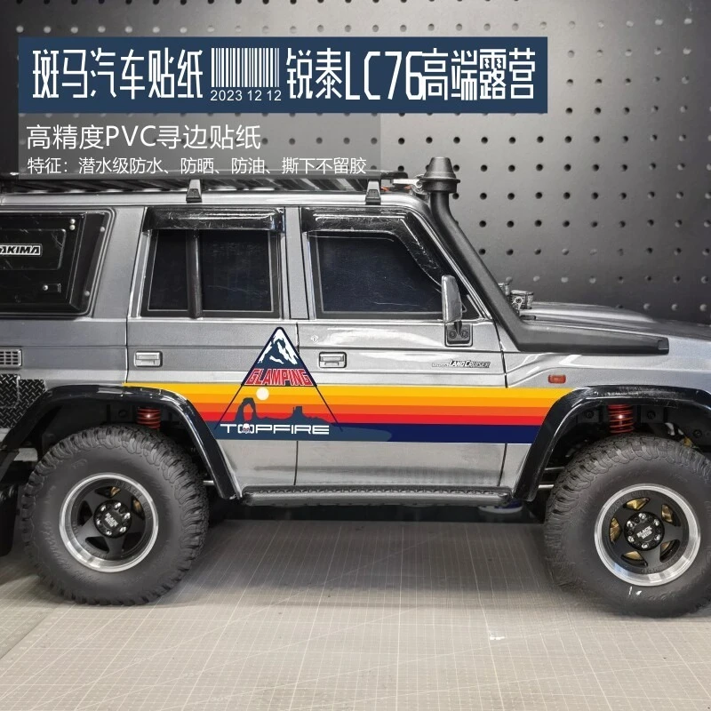 

High Precision PVC Body Lining Sticker for RGT 1/10 LC79 LC76 EX86160 EX86190 RC Crawler Decals Rc Car Body Decorative Parts