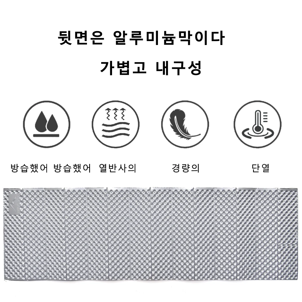 Widesea Camping Mat Portable Sleeping Pad Picnic Foam Bed Mattress Travel Trekking Equipment Blanket  Waterproof Moistureproof