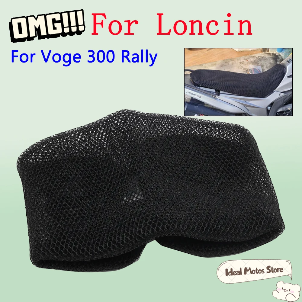 

For Loncin Voge 300 Rally 300GY GY 300 Motorcycle Seat Cover Mesh Protection Anti-Slip Silicone Adventure Long Ride Comfort