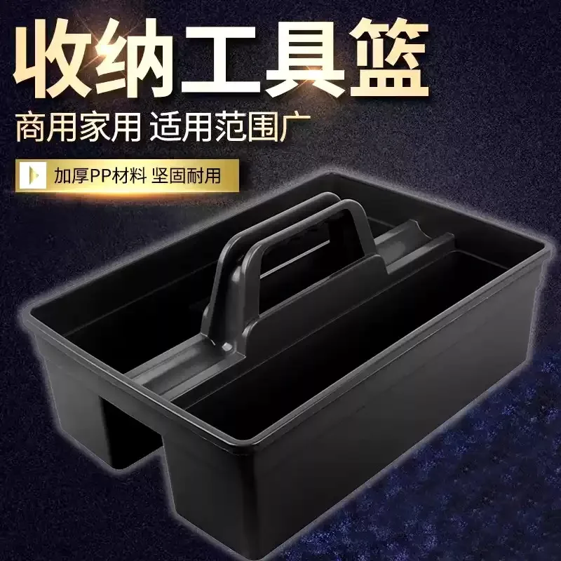 Everbright Store Portable Toolbar Cleaning Bar Parts Toolbox Portable Toolbox Parts Box