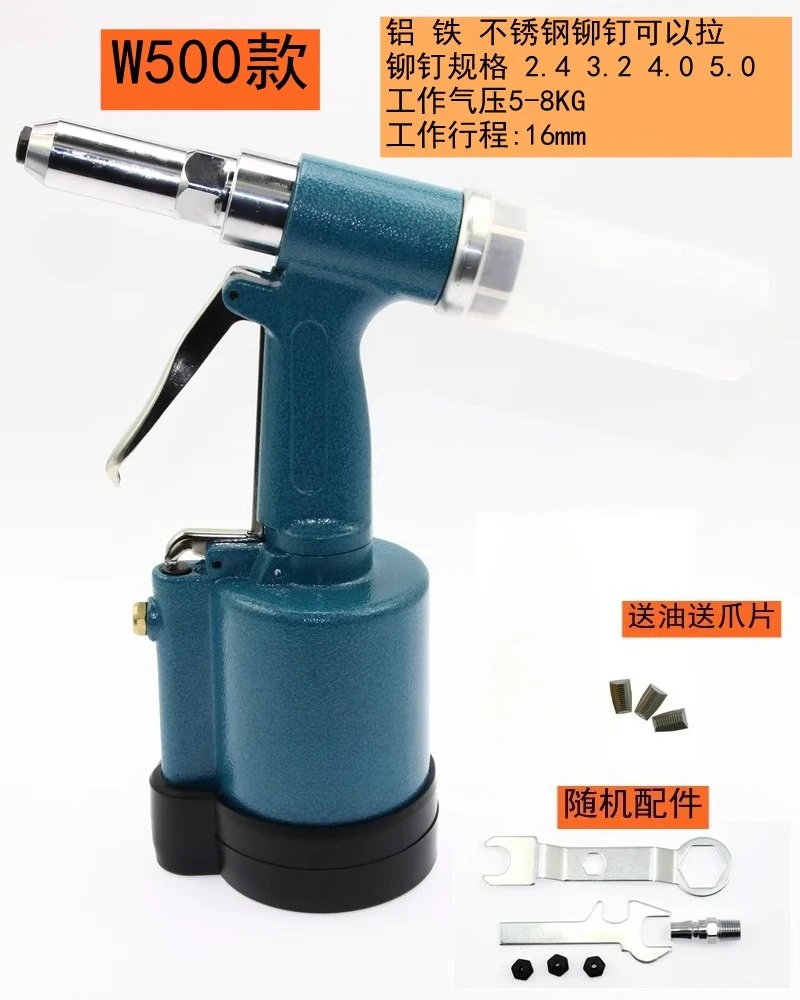 

Pneumatic Rivet Gun Fully Automatic Self-priming Rivet Gun