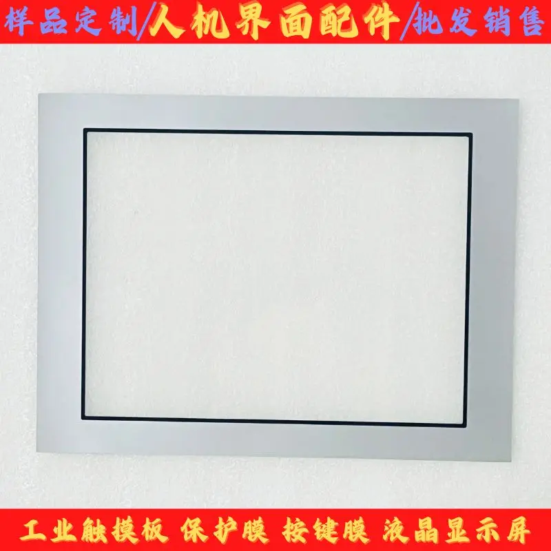 for New AGP3750-T1-AF AGP3750-T1-D24 PFXGP3750TAD protective film/touchpad