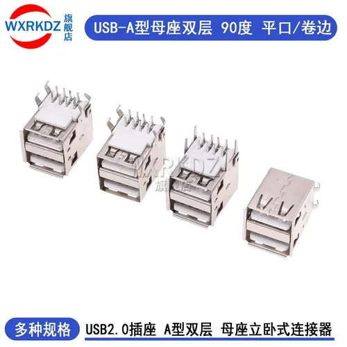 더블 USB A 타입 표준 포트 암 솔더 잭 커넥터, USB 2.0 PCB 소켓, USB-A USB-B 타입, 5 개 