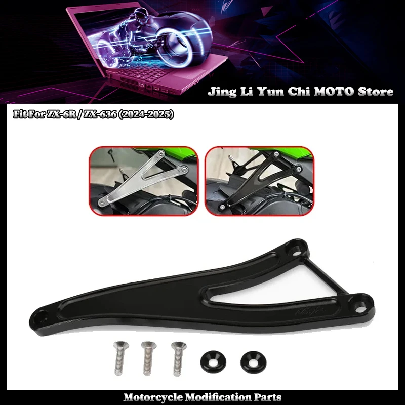 

Fit For KAWASAKI ZX-6R ZX6R ZX-636 ZX636 2024 2025 Motorcycle Foot Peg Exhaust Hanger Bracket Rear Footrest Blanking Plate