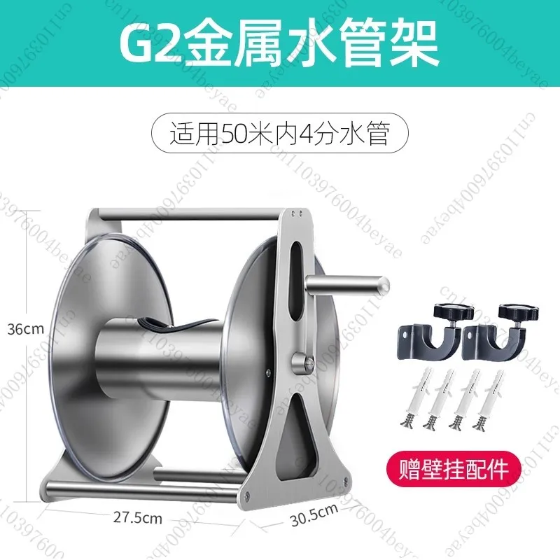 

Стеллаж для хранения водопроводных труб, катушка для водопроводных труб, шланг, стойка для воды, нержавеющая сталь