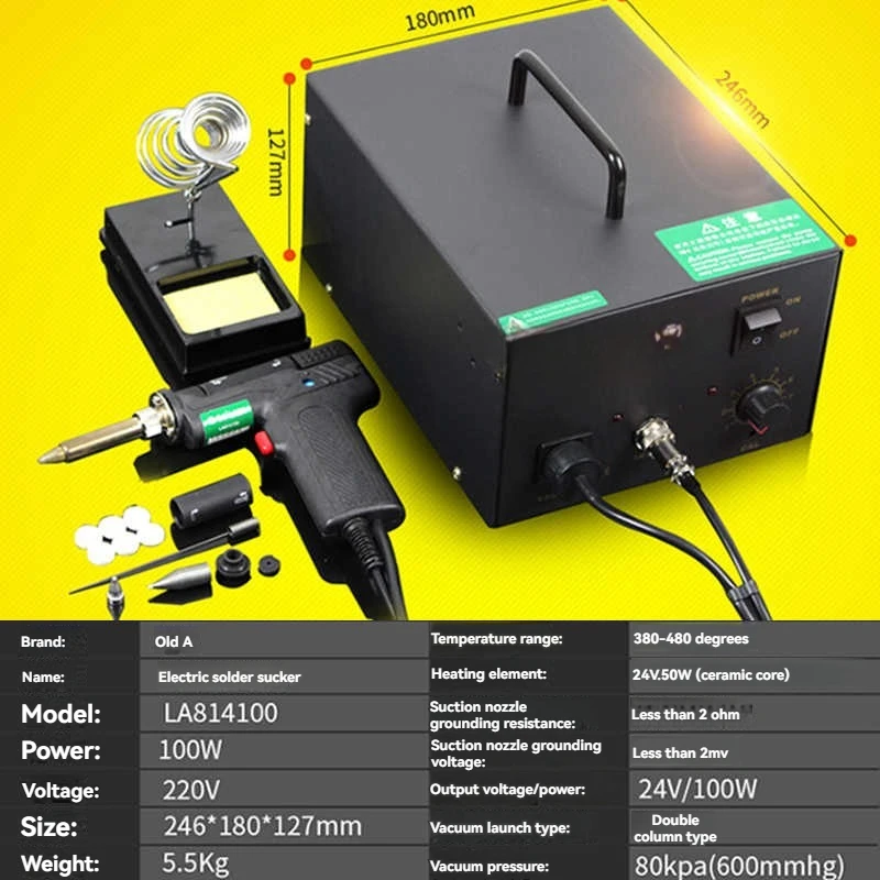 Industrial type strong automatic electric solder suction device, electric heating strong desoldering solder suction device