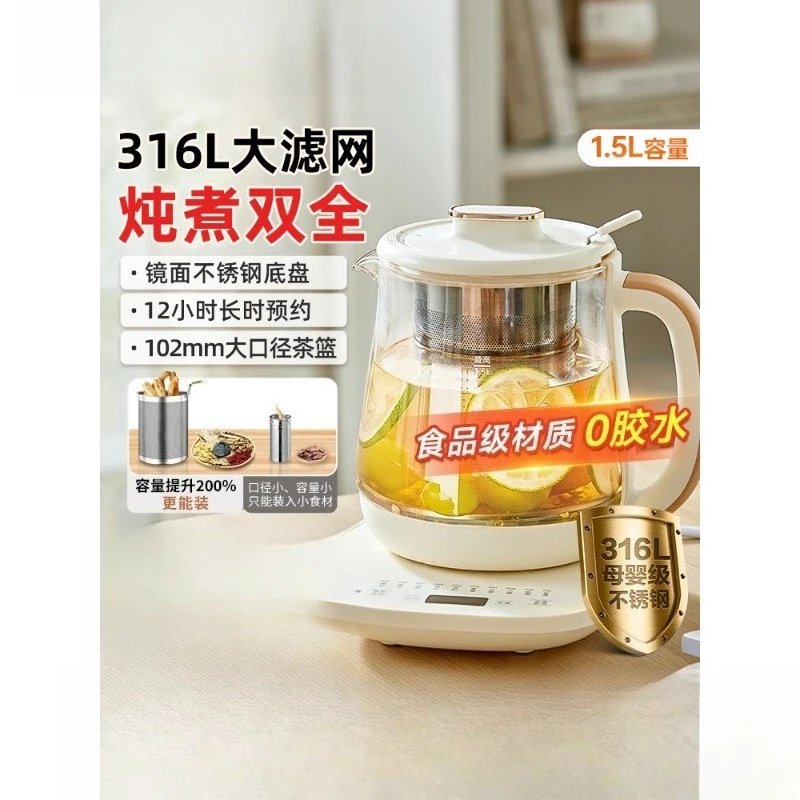 Household Health Pot with Filter Mini Electric Kettle for Office Home Use Panela Eletrica Wasserkocher