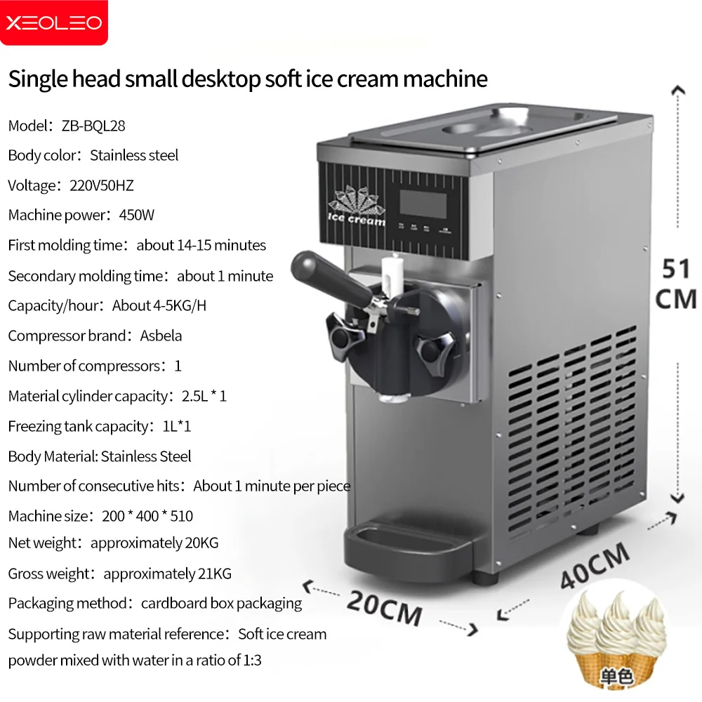 XEOLEO Commercial Soft Ice Cream Machine 450W  Desktop Ice Cream Maker Automatic 1 Flavor Soft Ice Machine