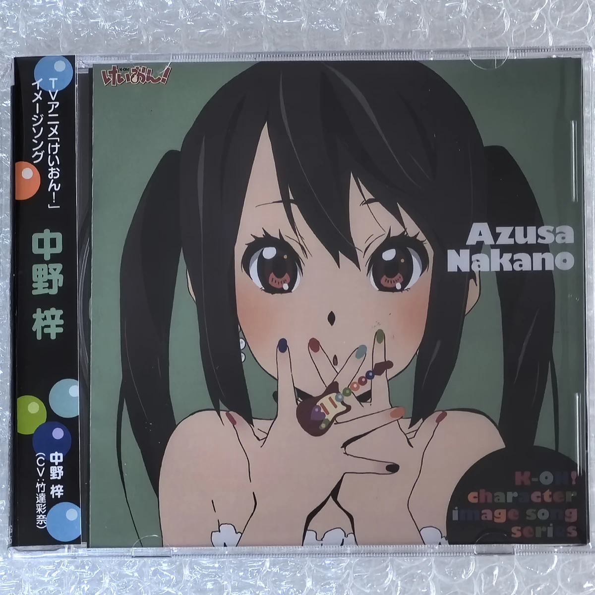 Anime K-ON Azusa Nakano música CD personaje imagen canciones serie álbum música registro Cosplay Walkman Soundtracks caja fiesta música regalo