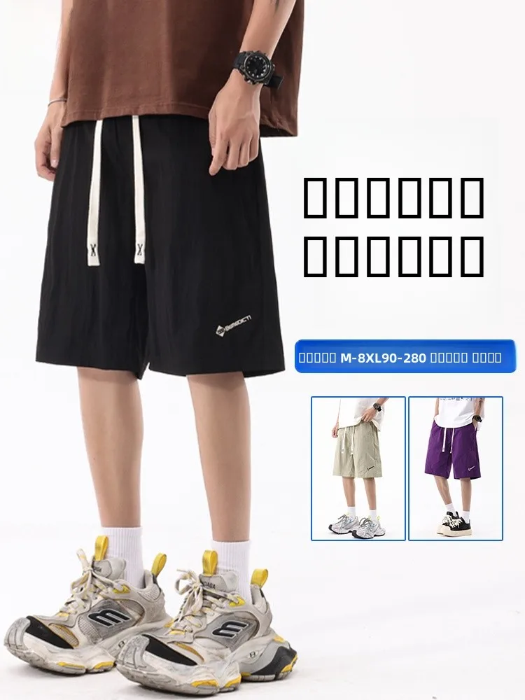 

Мужские летние повседневные спортивные брюки American Sle больших размеров, свободные, универсальные, из полиэстера, прямого кроя