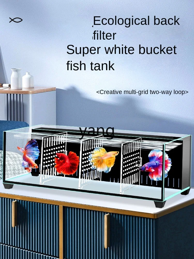 CX ultra-white glass multi-grid isolation back filter water-free ecological goldfish tank aquarium