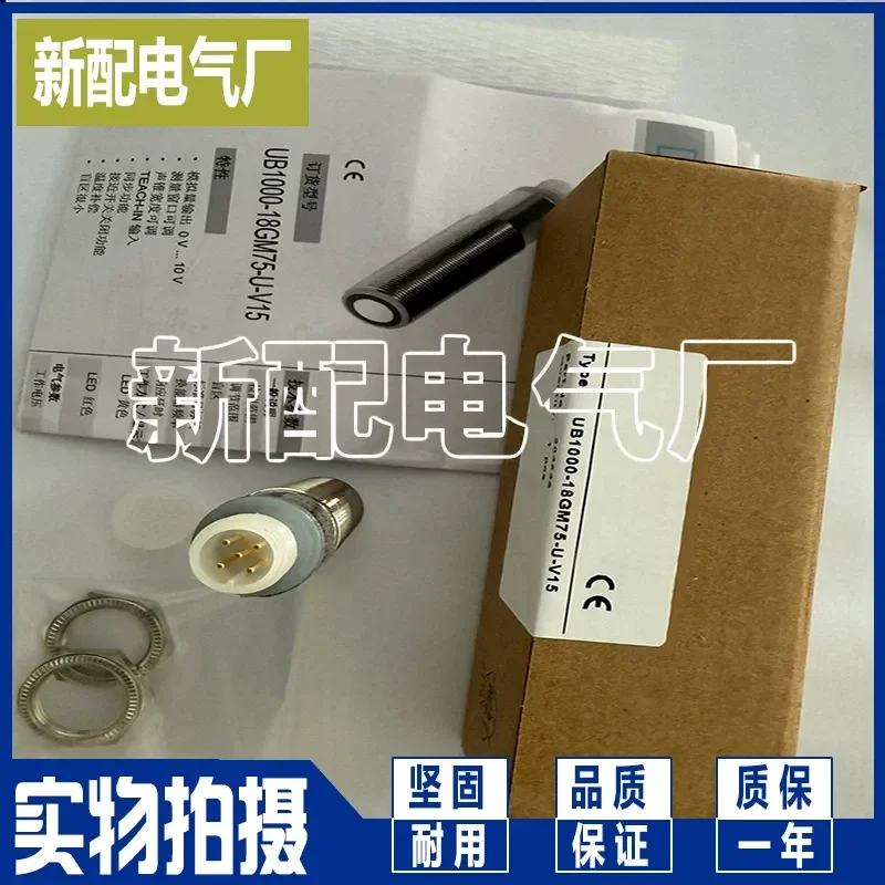 for UB1000-18GM75-F-V15 sensor high quality precision industrial automation component