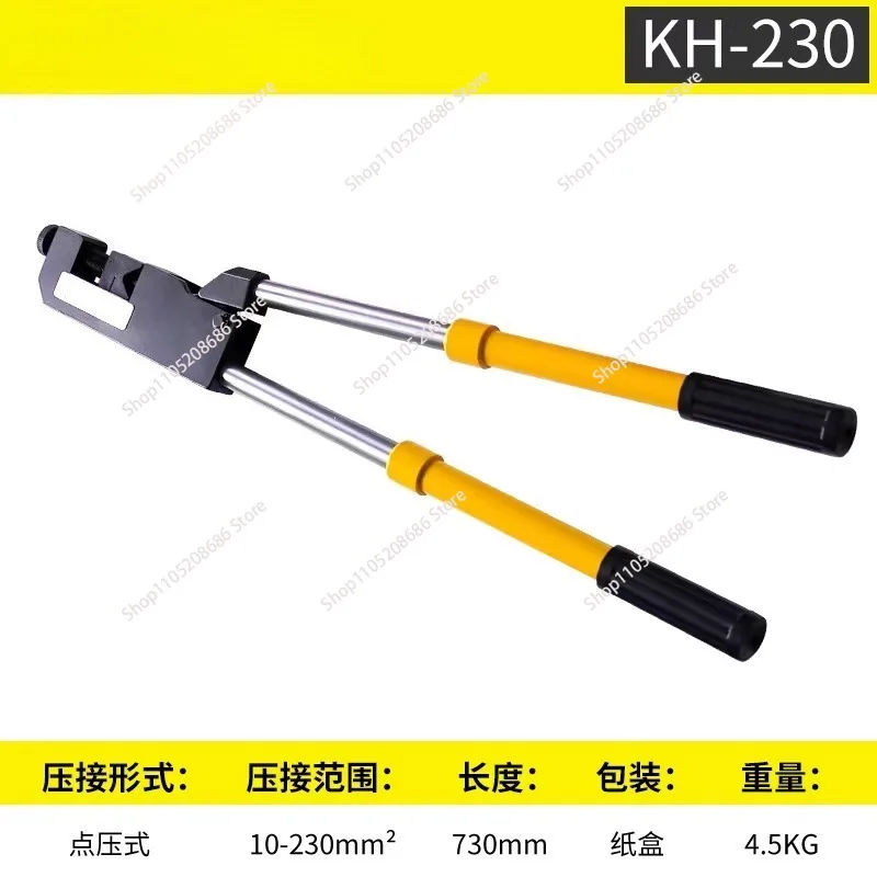 for KH-230 Mechanical Crimping Pliers with Telescopic Long Handle 10-230MM Crimping Terminal for Electrical Wiring Tools