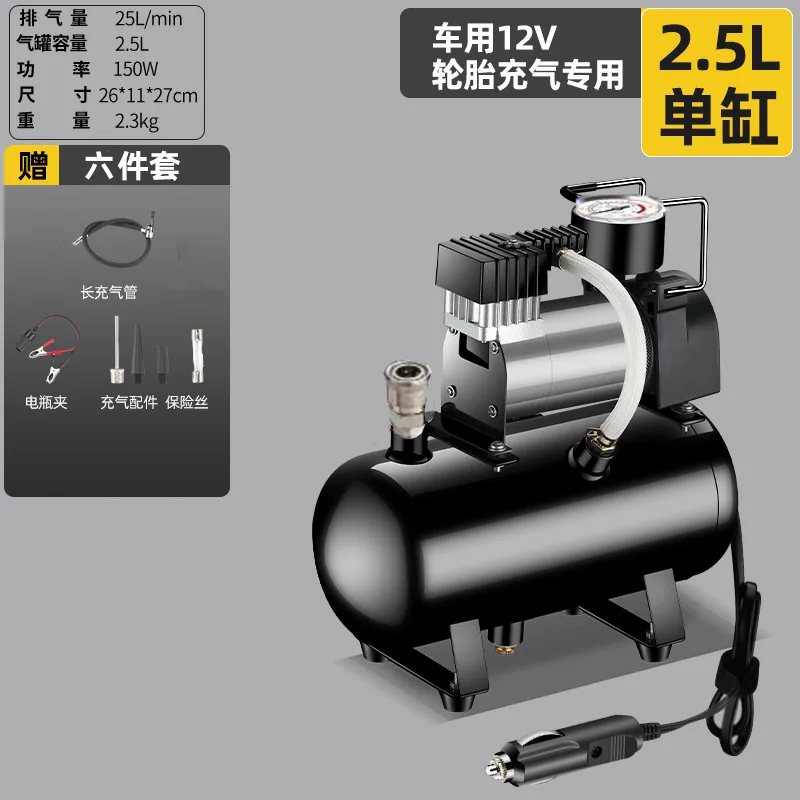 2.5L/4L 12V 220V Portable Silent Oil-Free Air Compressor Car Tire Inflator Pump