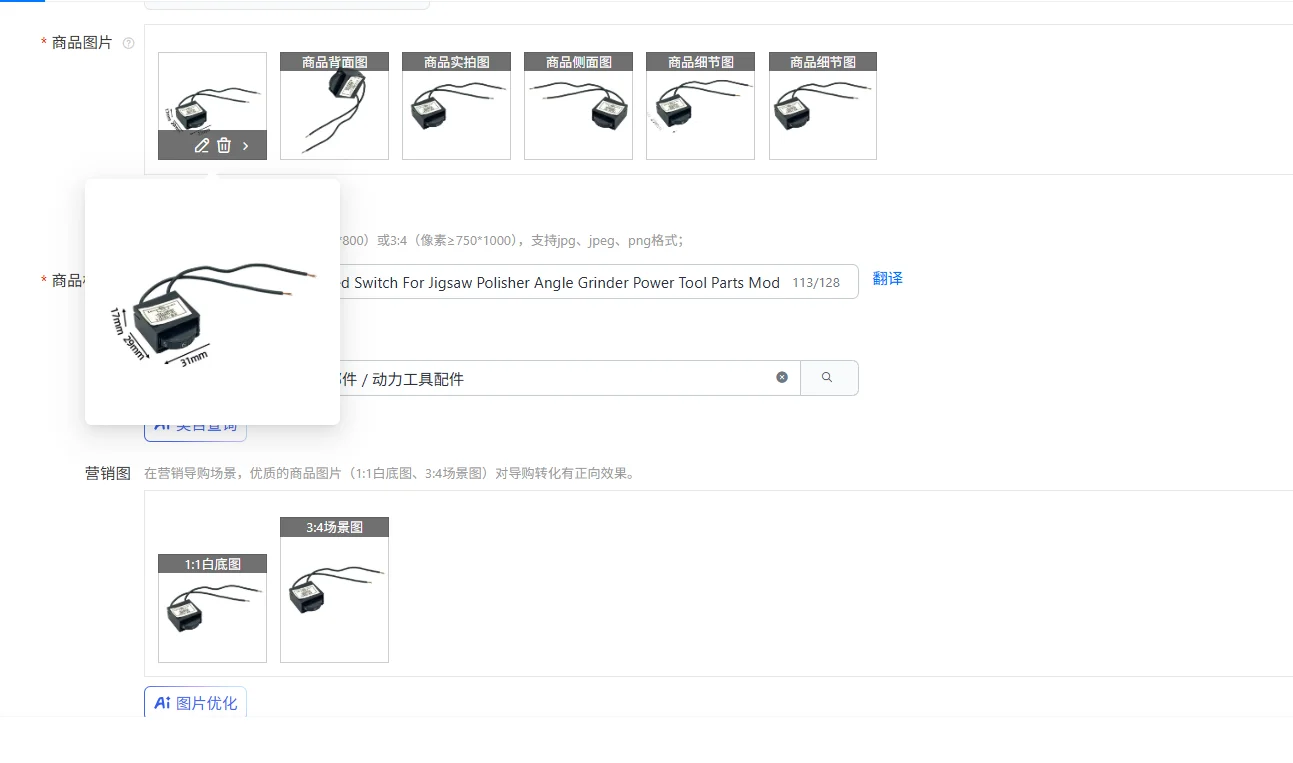 

Speed Control Switch Speed Switch For Jigsaw Polisher Angle Grinder Power Tool Parts Model Power Tool Accessories