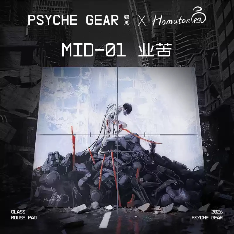 P-Psychological Gear Gaming Glass Mouse Pad YUME Smooth Frosted Surface Desk Mat Tempered Upgrade FPS Office Mousepad Esports