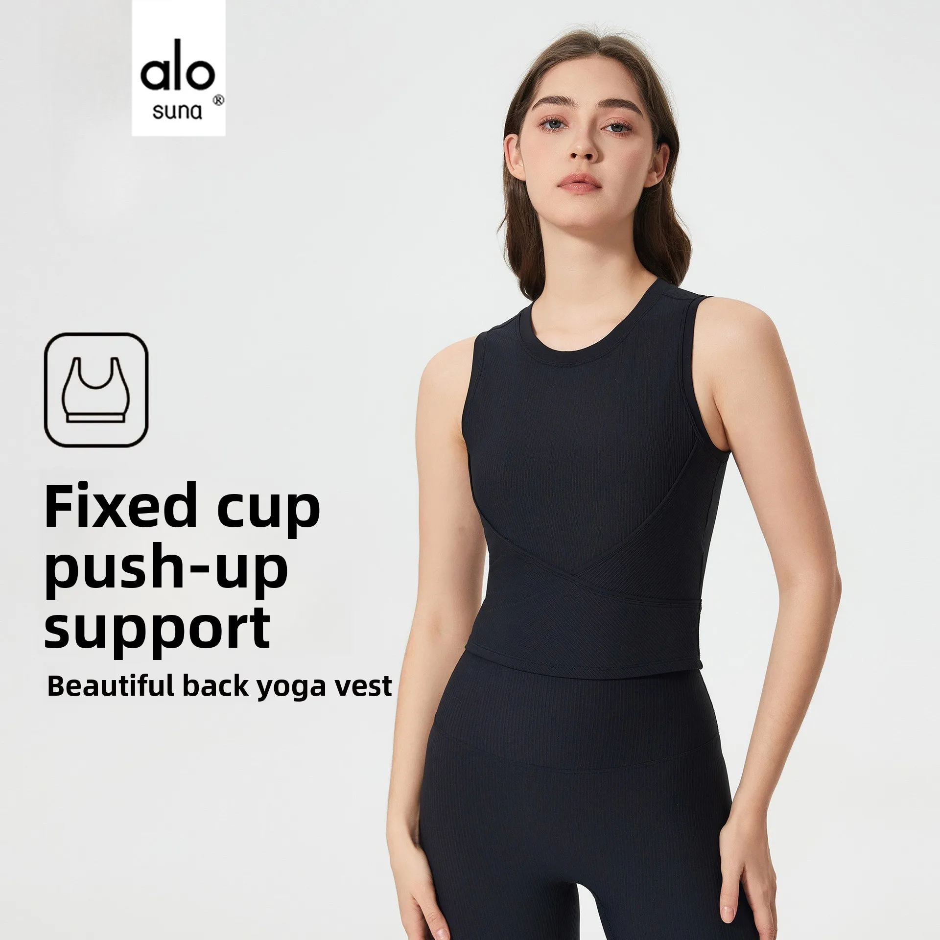 

Alo Suna, высокоэластичные костюмы для йоги без рукавов с нагрудными подушечками, противоударный спортивный жилет для бега, фитнеса, женский