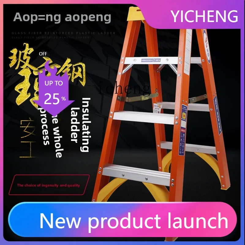 V5.11  Fiberglass A-Frame Ladder Household Folding Multi-Functional Insulated Telescopic Ladder Double-Sided Engineering