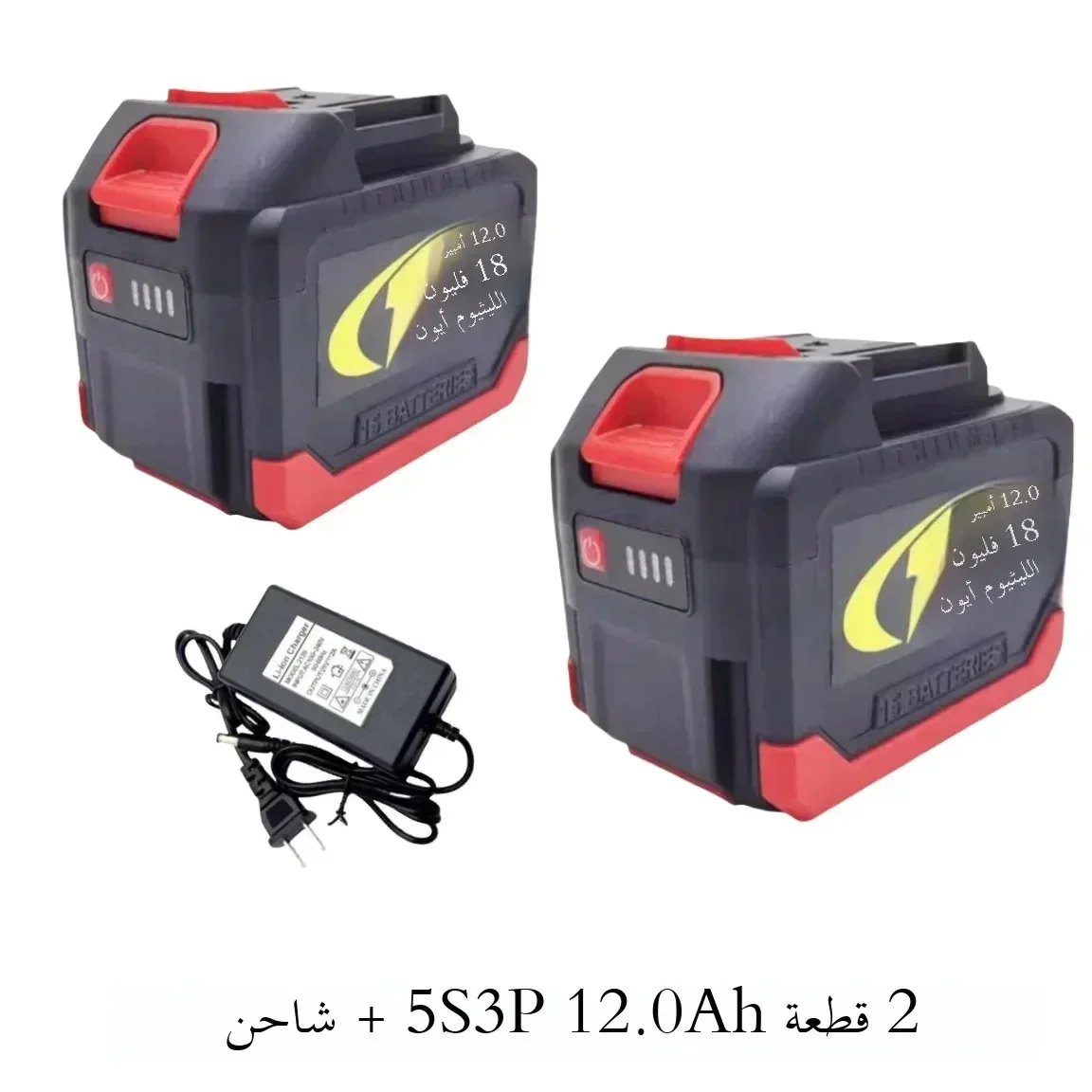 Pro Makita 18V 5S2P 5S3P 5S4P lithiovou baterii s vysokým proudem a vysokým vybíjením pro 8,0/12,0/16,0Ah 18650 článek - náhled 5