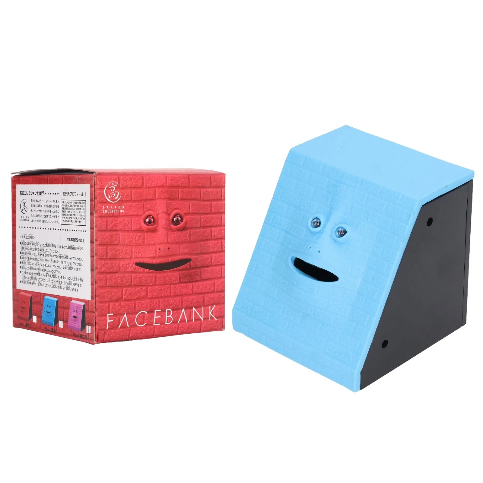 Face Bank Chidren Funny Coin Eating Money Saving Collection Piggy Bank Birthday Gift Toy Decoration
