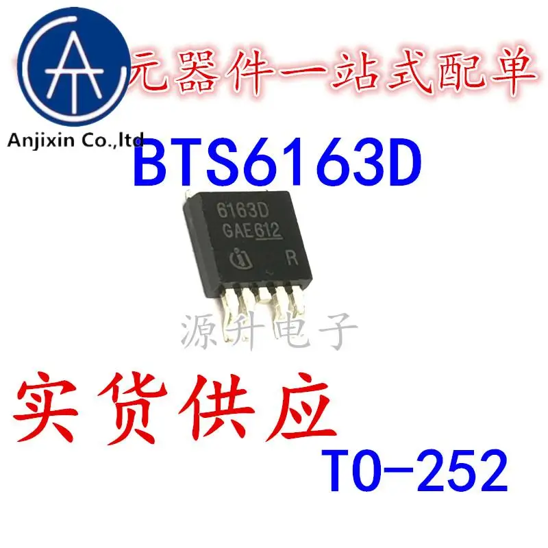 10PCS 100% orginal neue BTS6163D/6163D auto computer-board transistor feldeffekt-mos rohr ZU-252