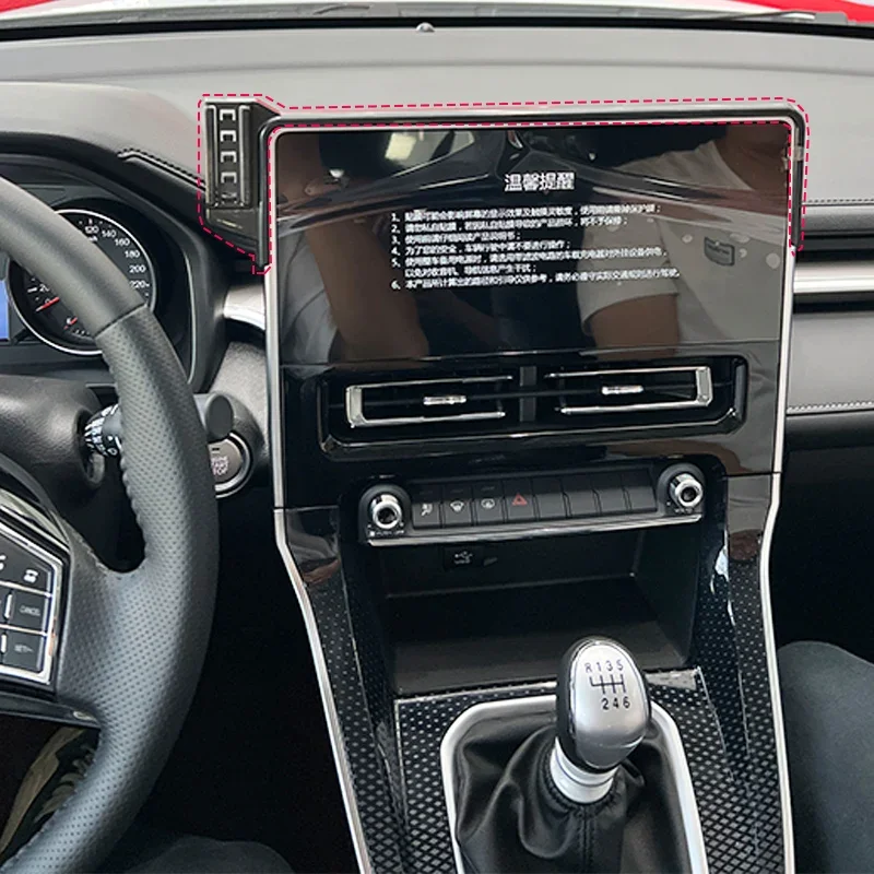 Car Specific Phone Holder with Wireless Charging Dashboard Mount for 10 25 and 12 3 Inch Dual Screen Size For Haval M6 2021-2023