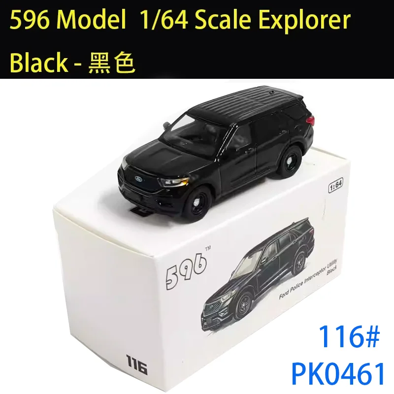 596 Model 1/64 Scale E350/EXPLORER Police Alloy Car Model Ornament