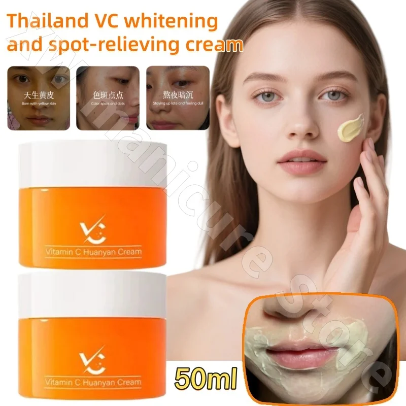 Vc Face Cream Firming Brightening and Lightening Melanin Remove Yellowing Moisturizing Moisturizing Vc Face Essence Cream 50g