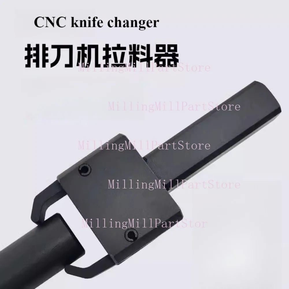 

CNC Numerical Control Lathe Knife Row Machine Puller Clamp Claw Accessories CNC Knife Changer Feeder