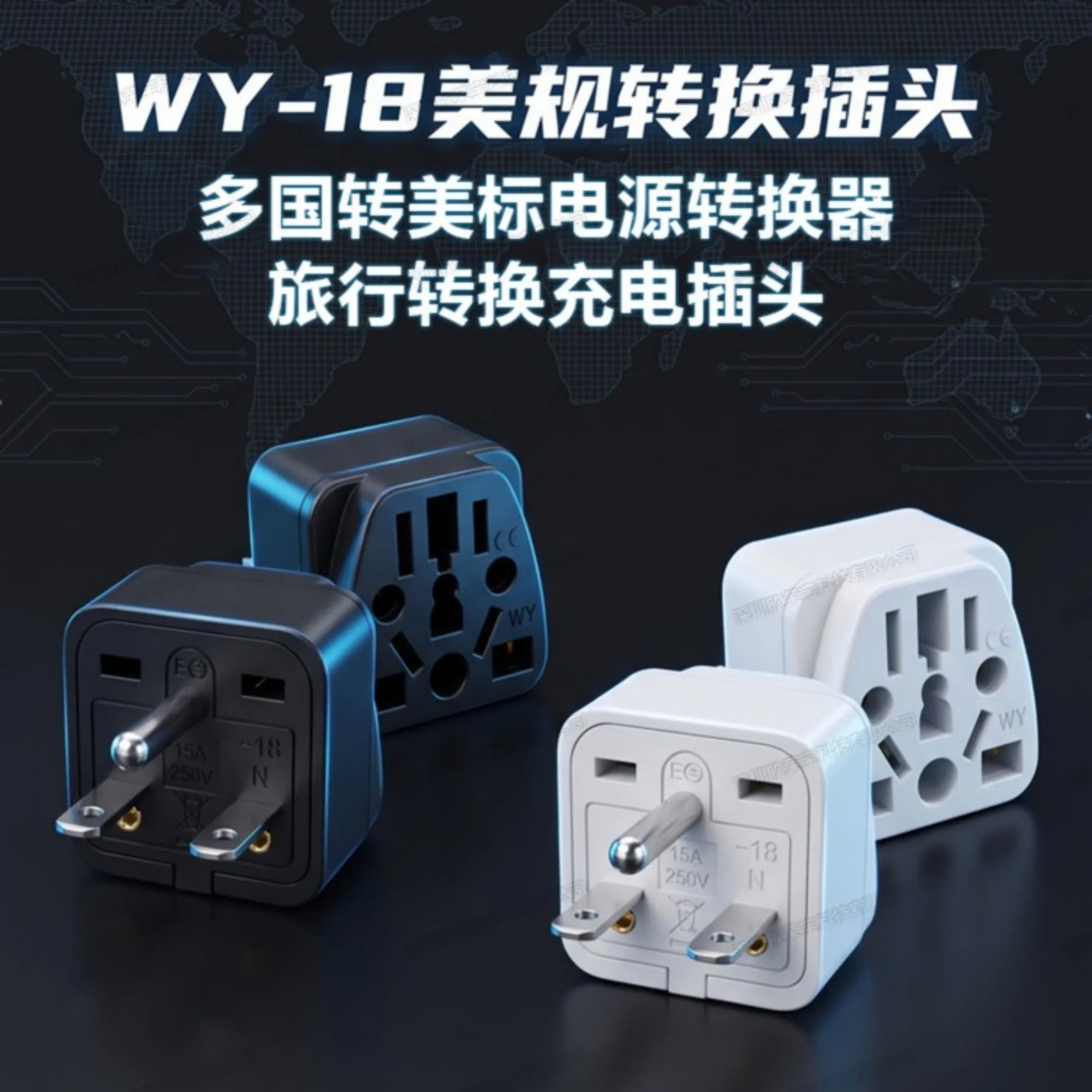 high-quality products multiple countries General EU UK AU NC US to USA NEMA6-15P Plug Adapter 15A Travel charging plug converter