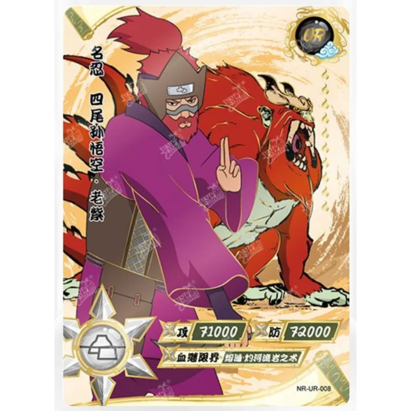 5/25/50PCS KAYOU Naruto Collection Cards Tire2 Wave1 Full Set Booster Box Kayou Uzumaki Uchiha Anime Playing Game Cartas Gift