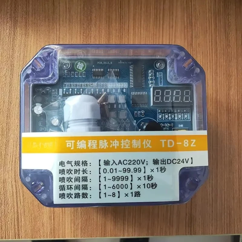 TD-8Z10Z12Z Dust Collector Programmable Pulse Blowing Controller 24V Online Electromagnetic Pulse Valve Controller
