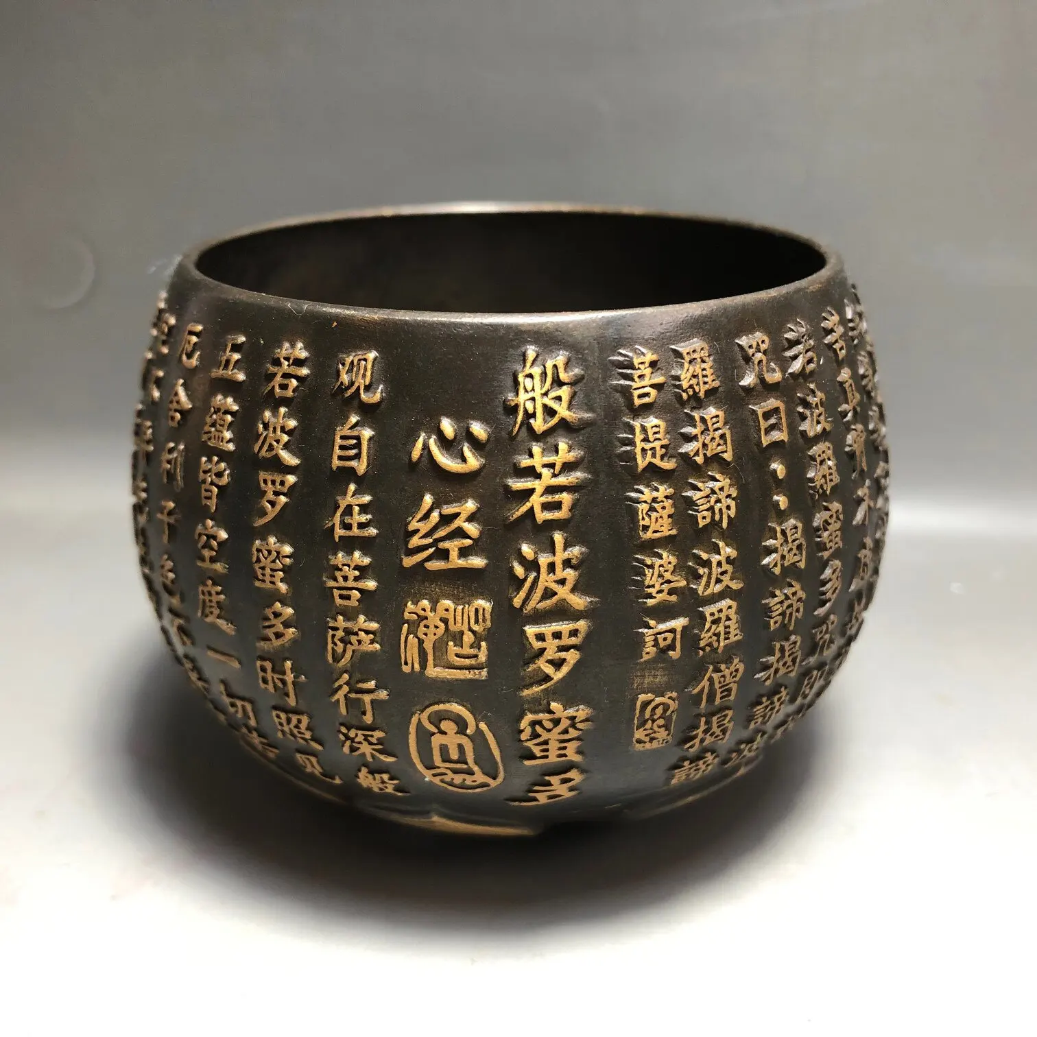 Solid Copper Heart Sutra Bowl Relief Carved Point Gilt Buddhist Scripture Offering Cup Tibetan Worship Curio Desktop Ornament