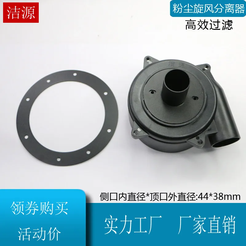 Cyclone Dust Collector Beautiful Seam Woodworking Connection Vacuum Cleaner Cyclone Separator Grinding Engraving Dust Collector