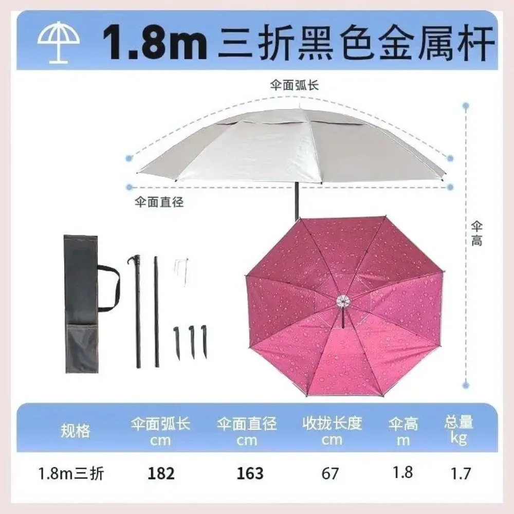Three fold short camping, outdoor folding, portable sunshade umbrella, double-layer rainproof reinforcement, large adult