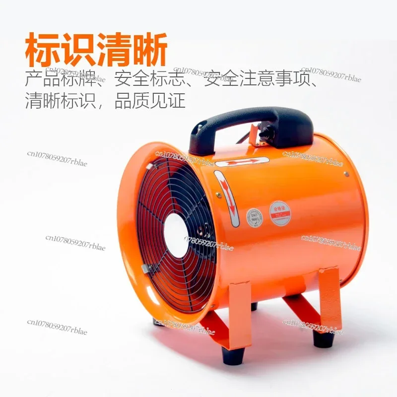 Axial flow fan, industrial exhaust fan, portable fan, 220V 380, tunnel marine spray painting ventilation equipment