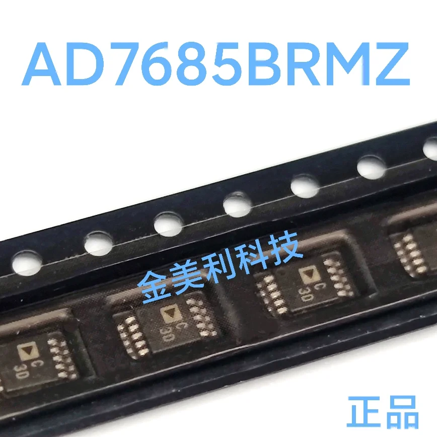 AD7685BRMZ  AD7685BRM  Authentic chip  MSOP-10