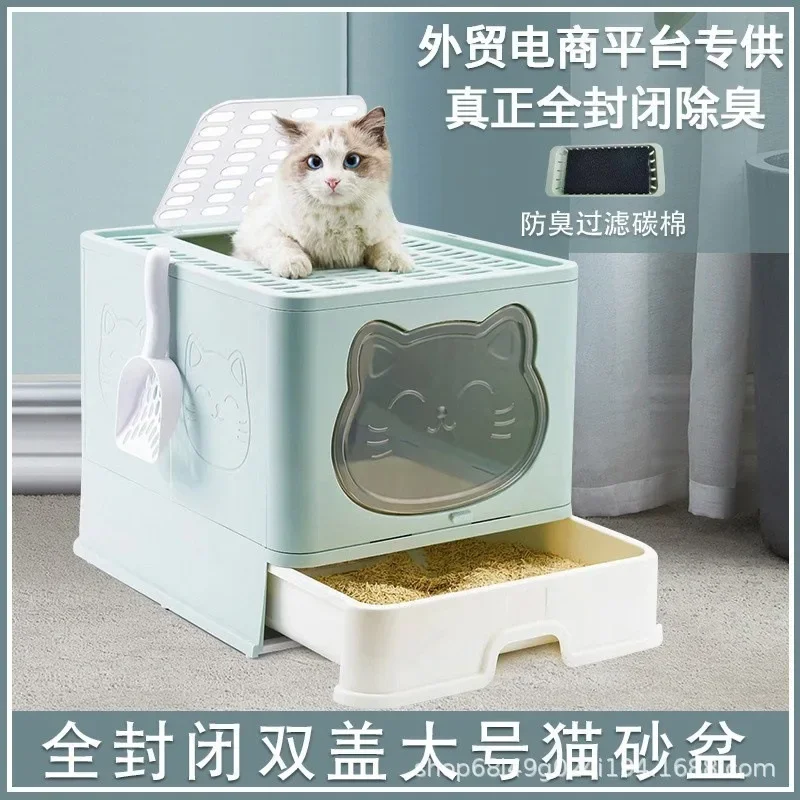 Fully enclosed oversized cat litter box easy to clean with activated carbon cotton deodorant drawer type cat toilet manufacturer